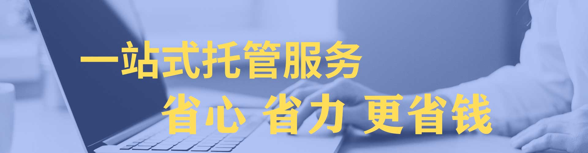 龙胜百度竞价赚钱