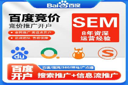 不同行业在百度广告推广上的投入差异