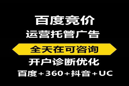 案例剖析：SEM竞价托管如何实现业绩翻倍